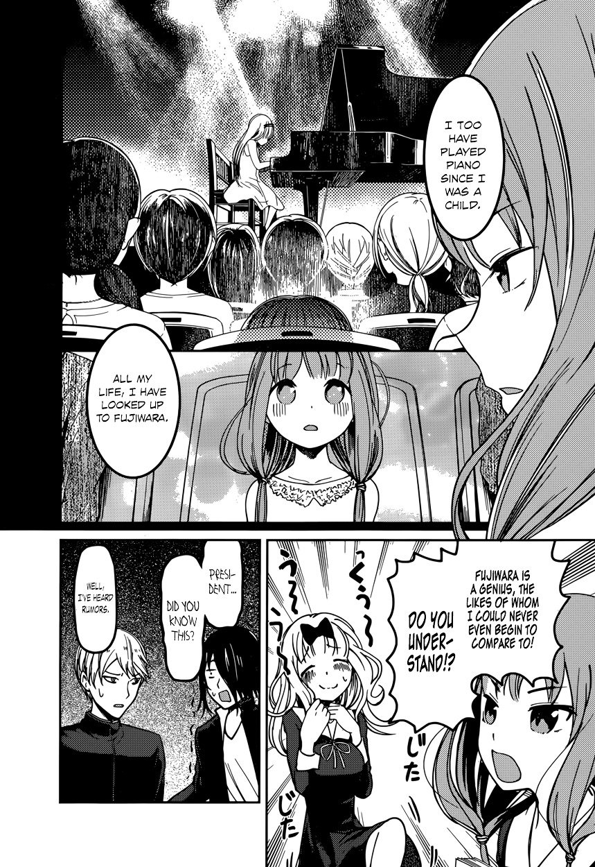 Kaguya-Sama Love Is War, chapter 65