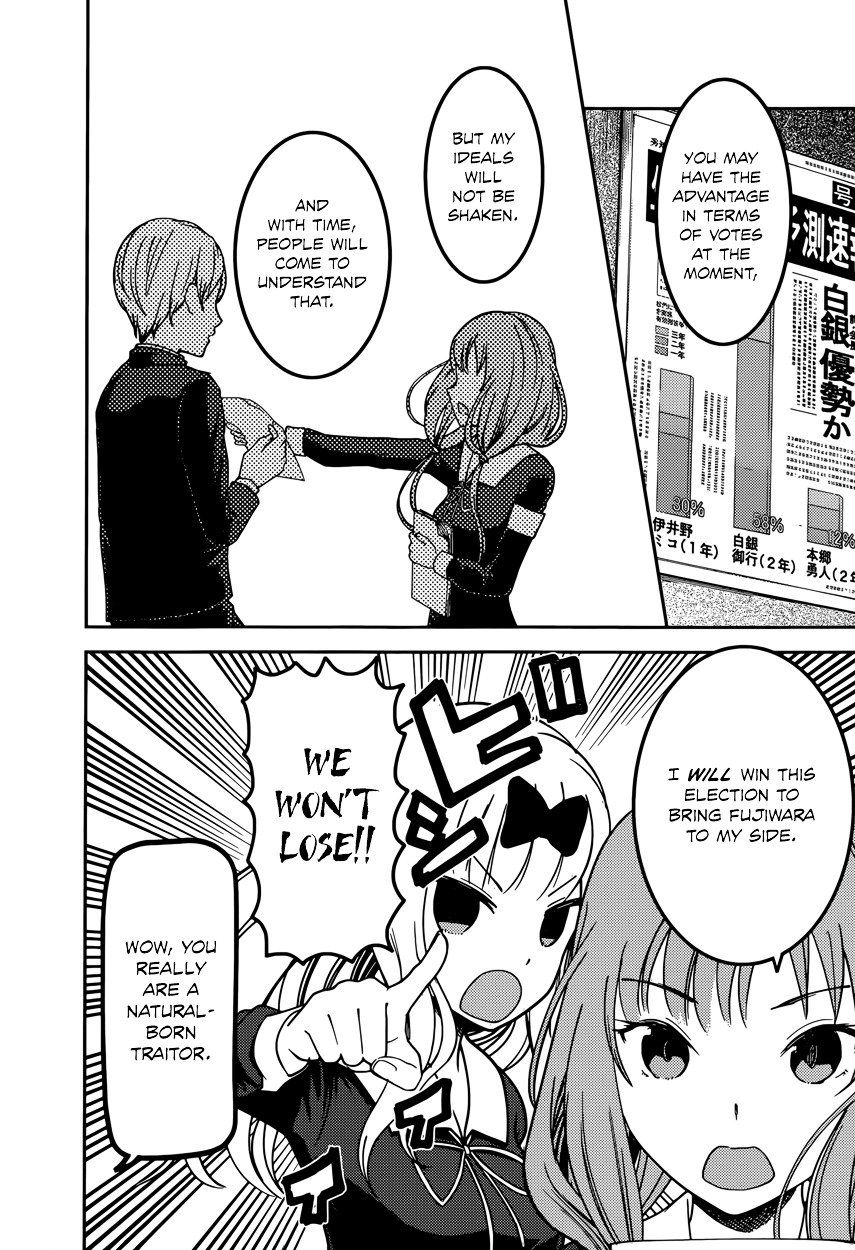 Kaguya-Sama Love Is War, chapter 65