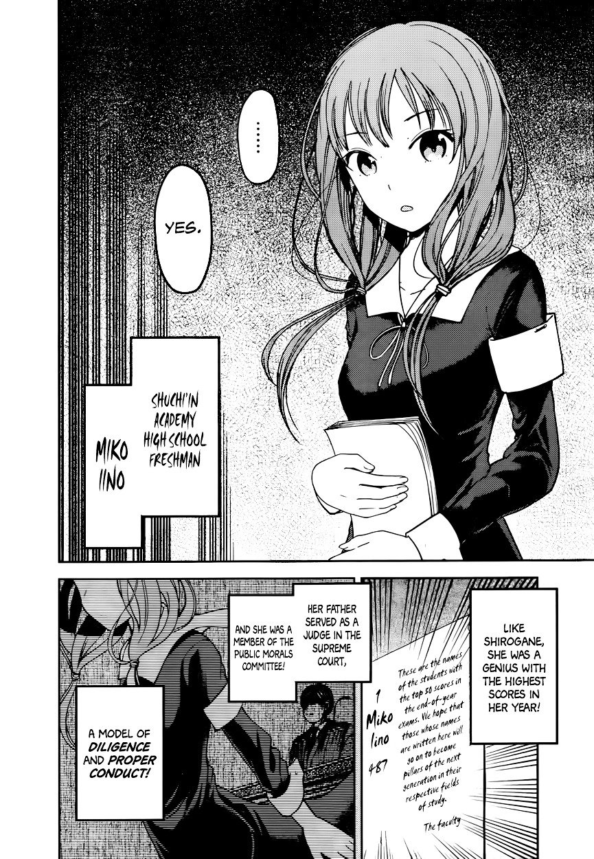 Kaguya-Sama Love Is War, chapter 65