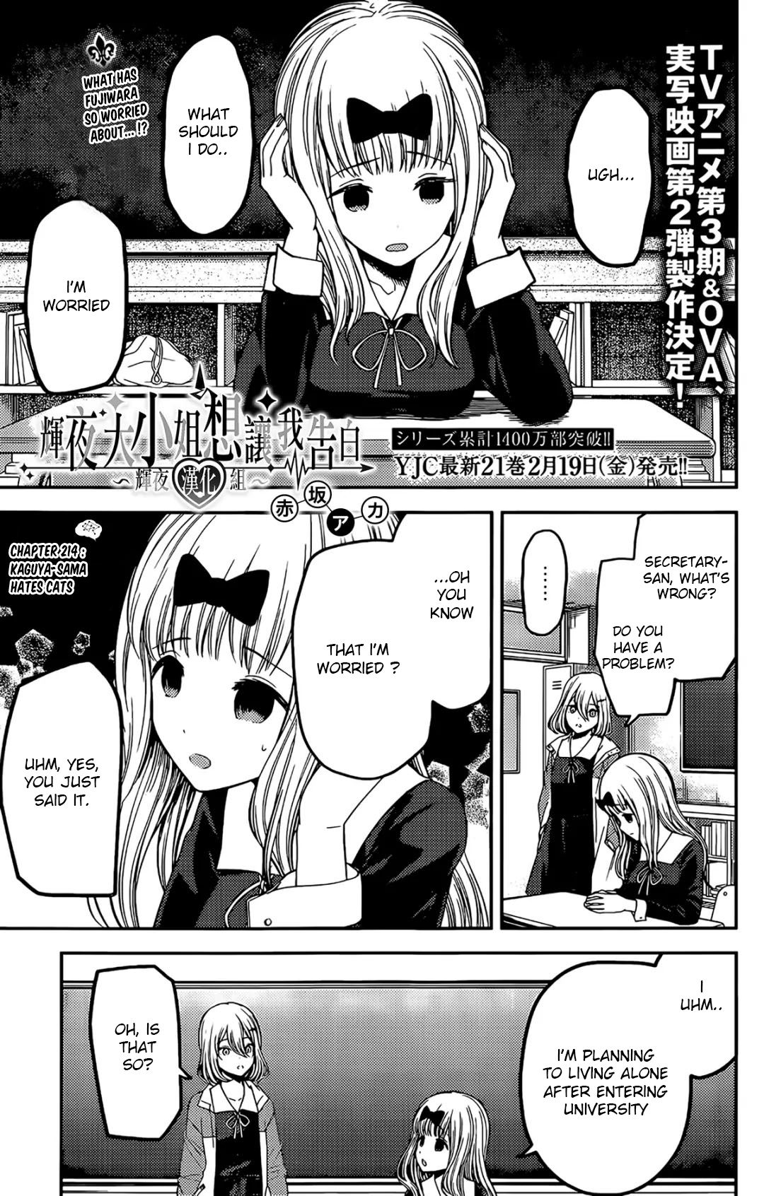 Kaguya-Sama Love Is War, chapter 214