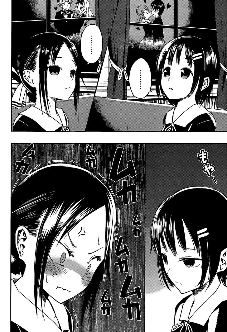 Kaguya-Sama Love Is War, chapter 16