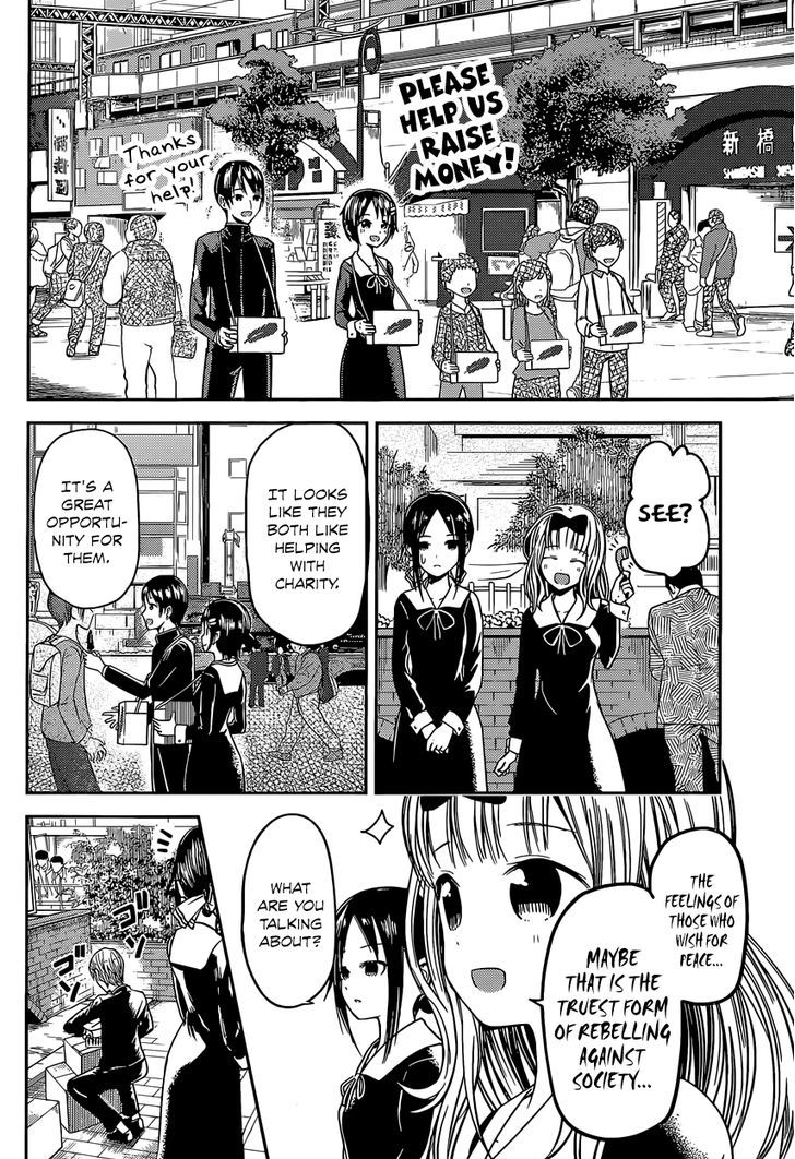 Kaguya-Sama Love Is War, chapter 16