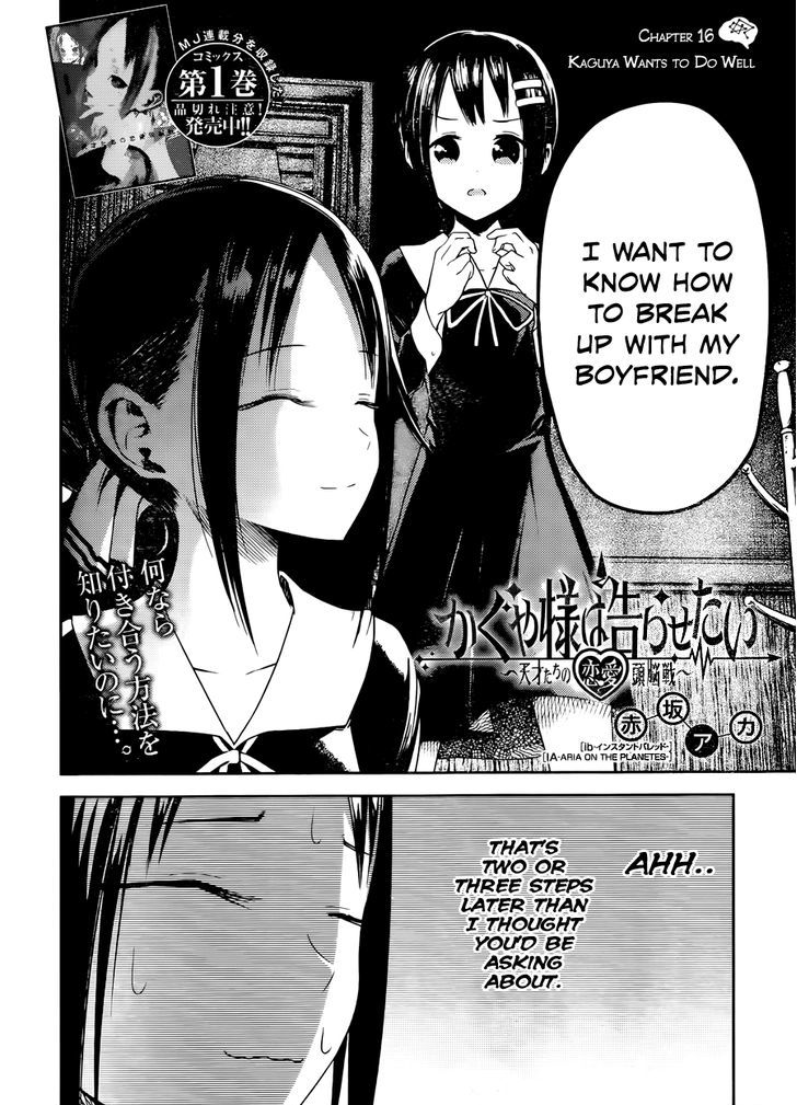 Kaguya-Sama Love Is War, chapter 16