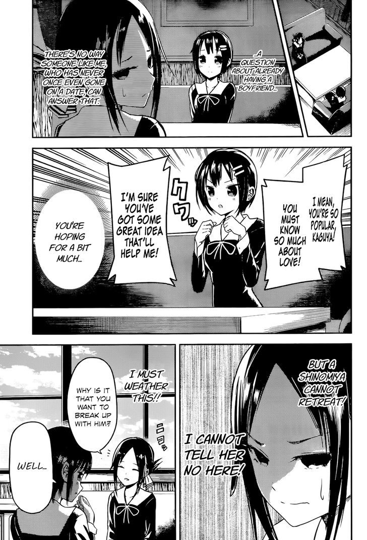 Kaguya-Sama Love Is War, chapter 16