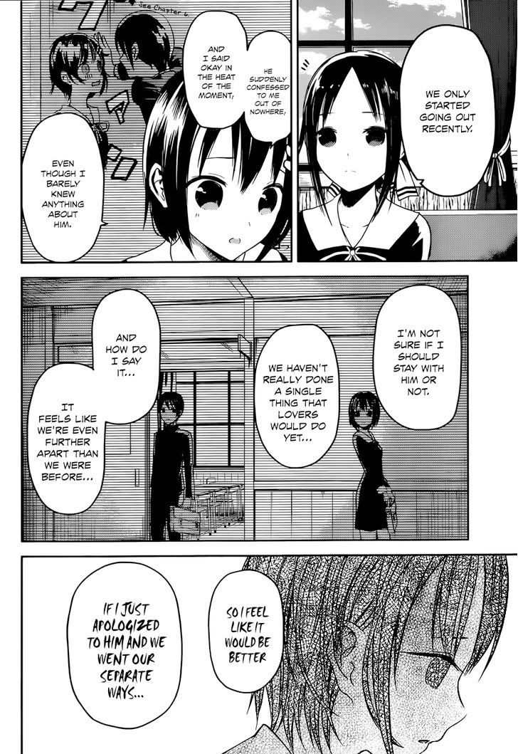 Kaguya-Sama Love Is War, chapter 16