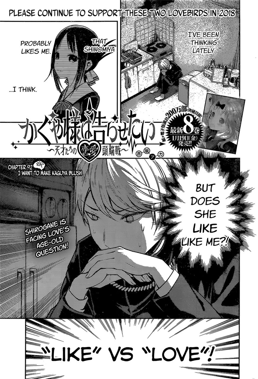 Kaguya-Sama Love Is War, chapter 92