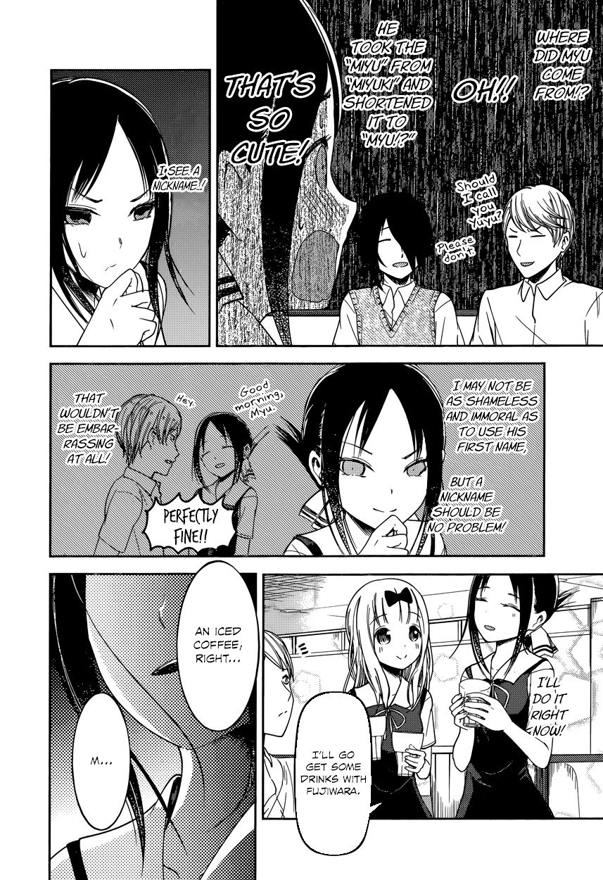 Kaguya-Sama Love Is War, chapter 60