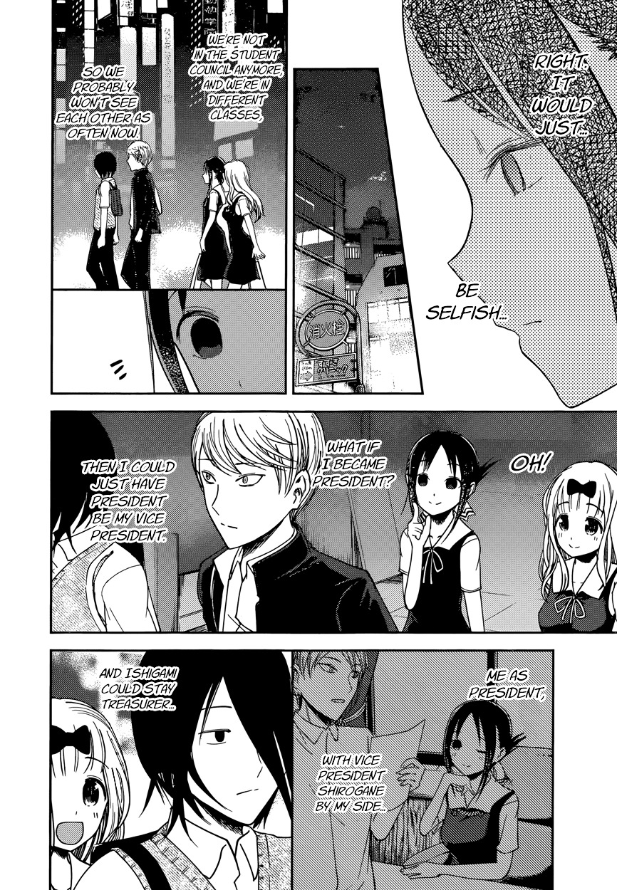 Kaguya-Sama Love Is War, chapter 60