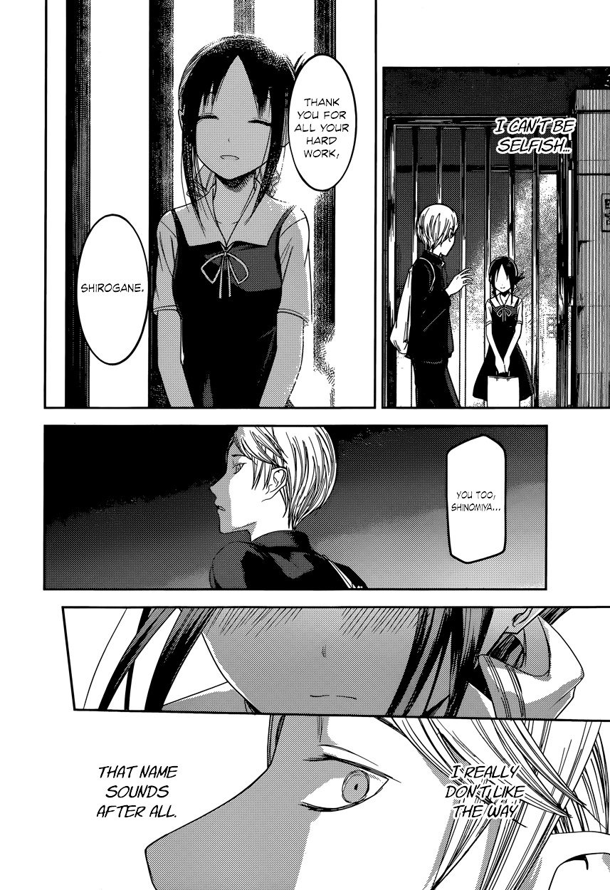 Kaguya-Sama Love Is War, chapter 60