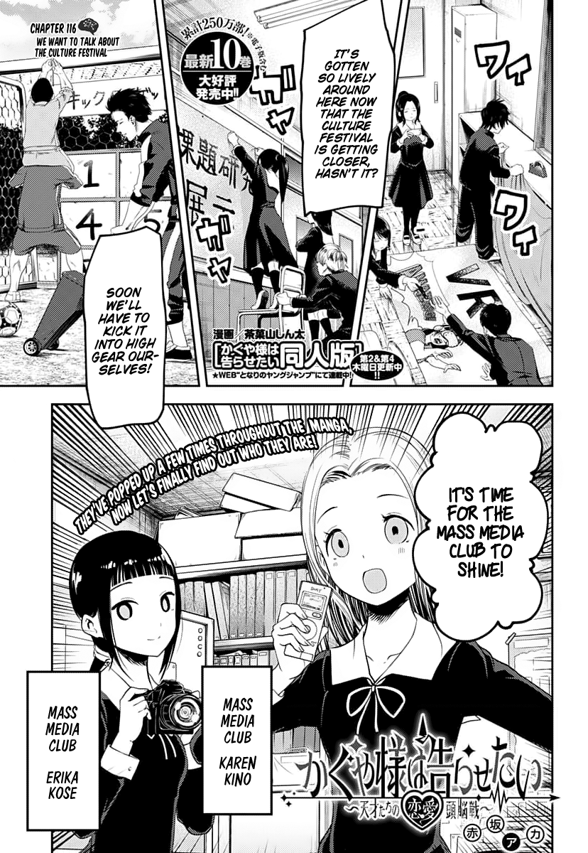 Kaguya-Sama Love Is War, chapter 116