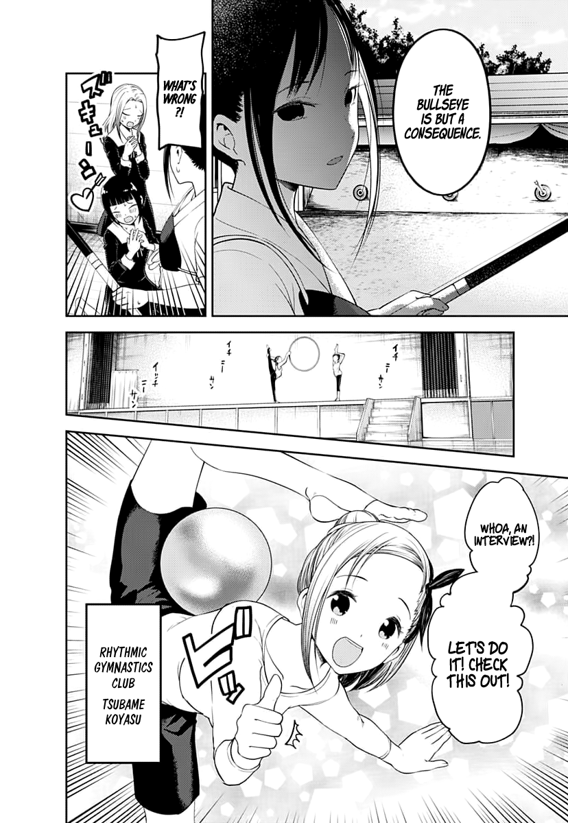 Kaguya-Sama Love Is War, chapter 116