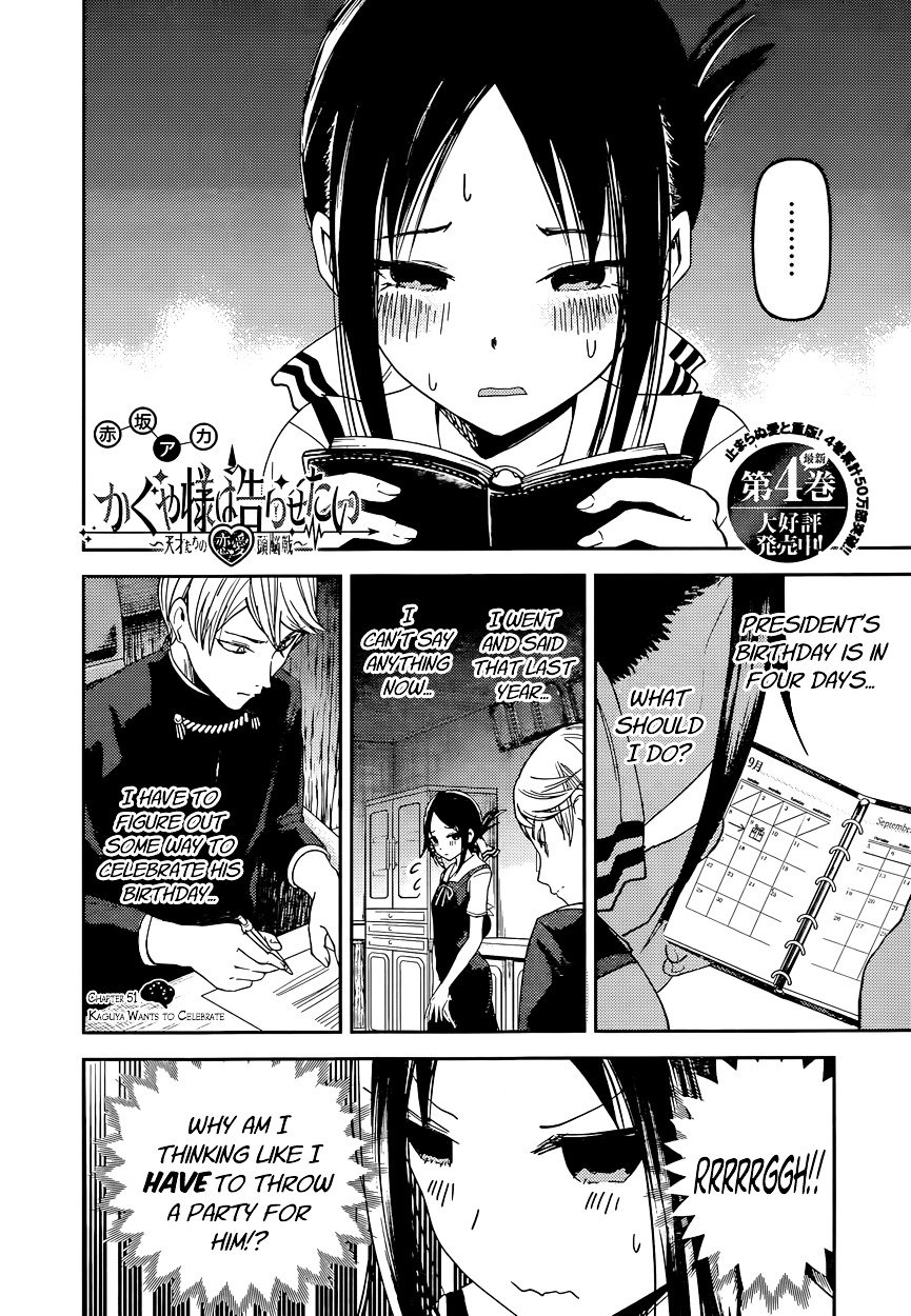 Kaguya-Sama Love Is War, chapter 51