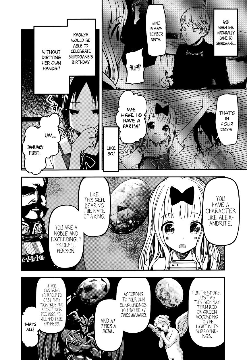 Kaguya-Sama Love Is War, chapter 51