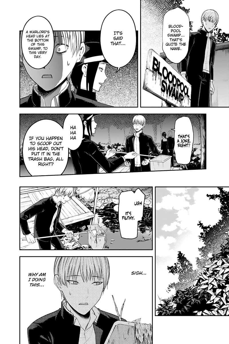 Kaguya-Sama Love Is War, chapter 121