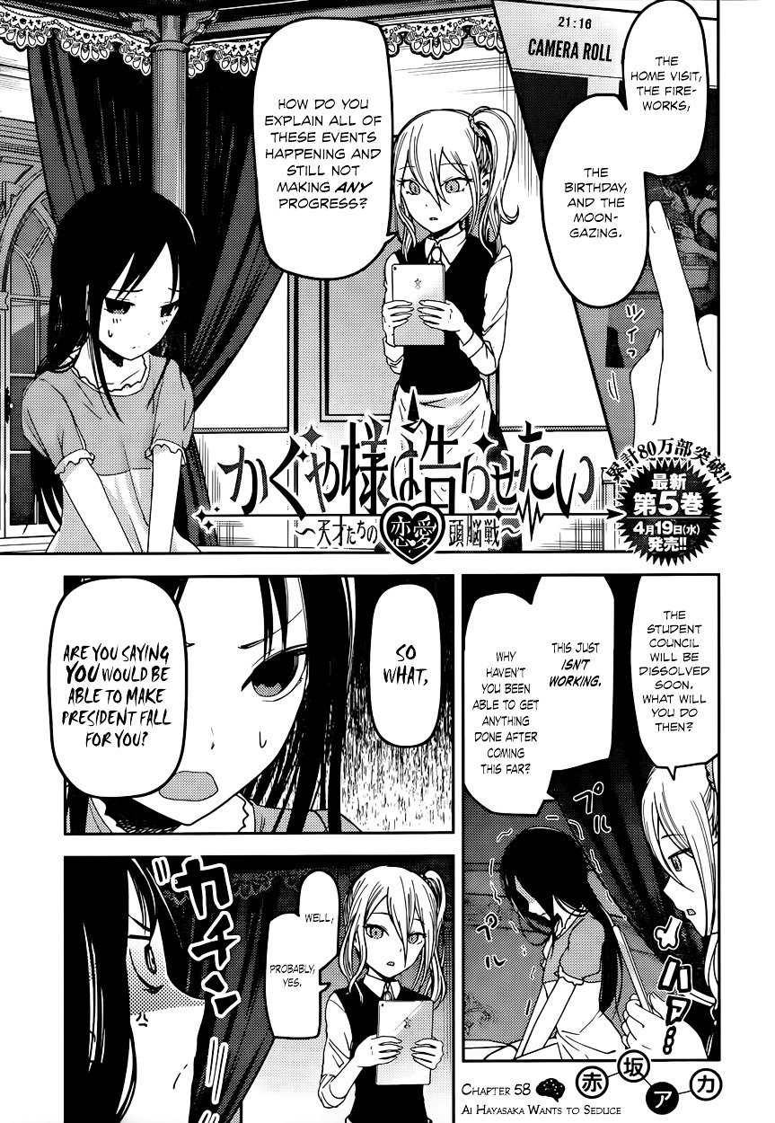 Kaguya-Sama Love Is War, chapter 58