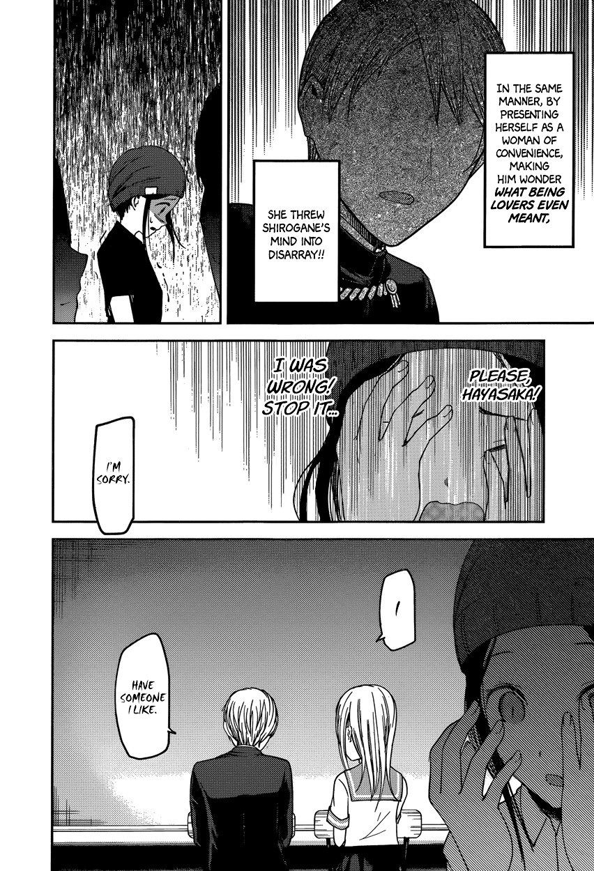 Kaguya-Sama Love Is War, chapter 58