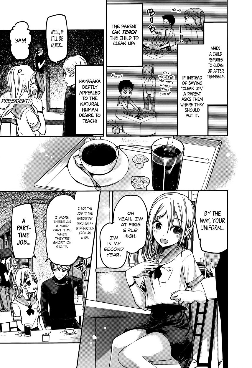 Kaguya-Sama Love Is War, chapter 58