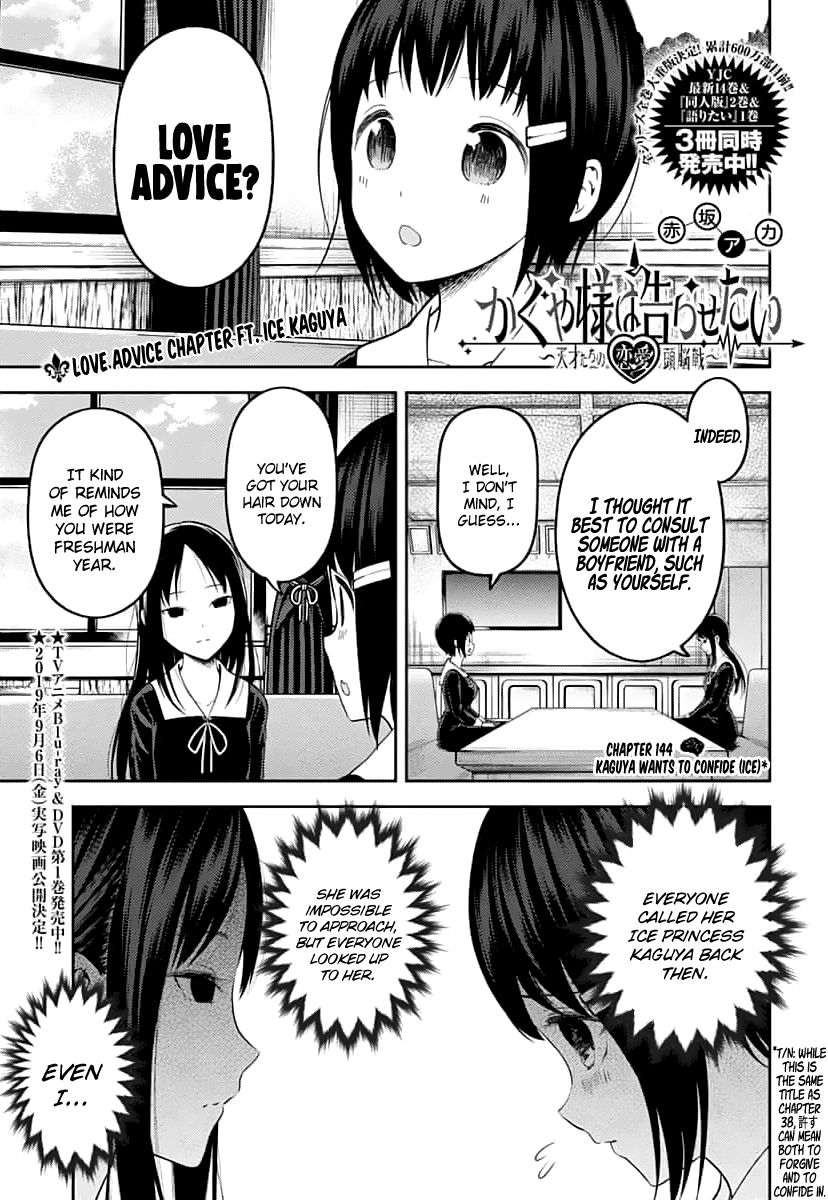 Kaguya-Sama Love Is War, chapter 144