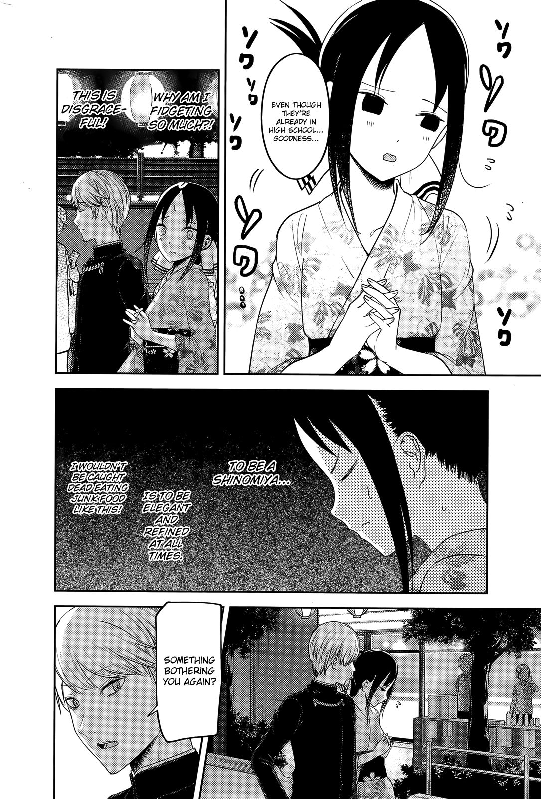 Kaguya-Sama Love Is War, chapter 45.1