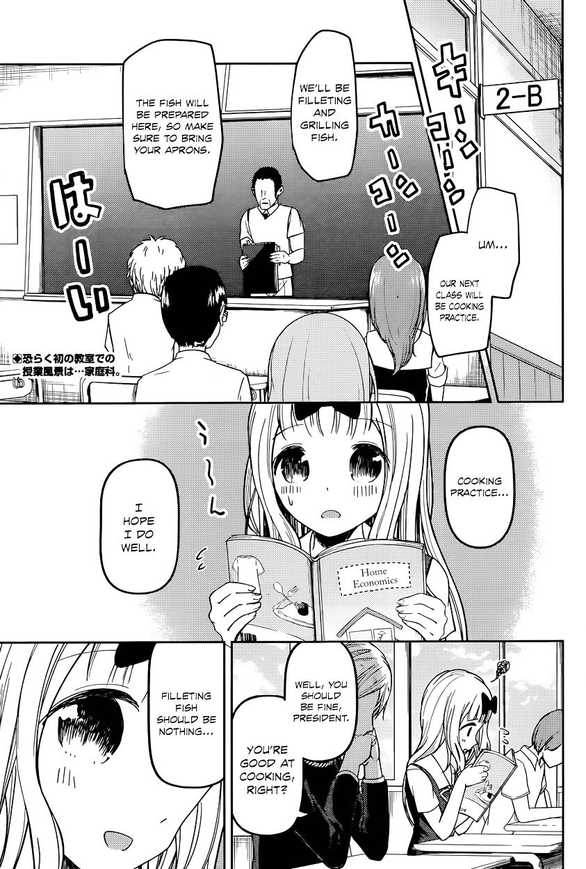 Kaguya-Sama Love Is War, chapter 49