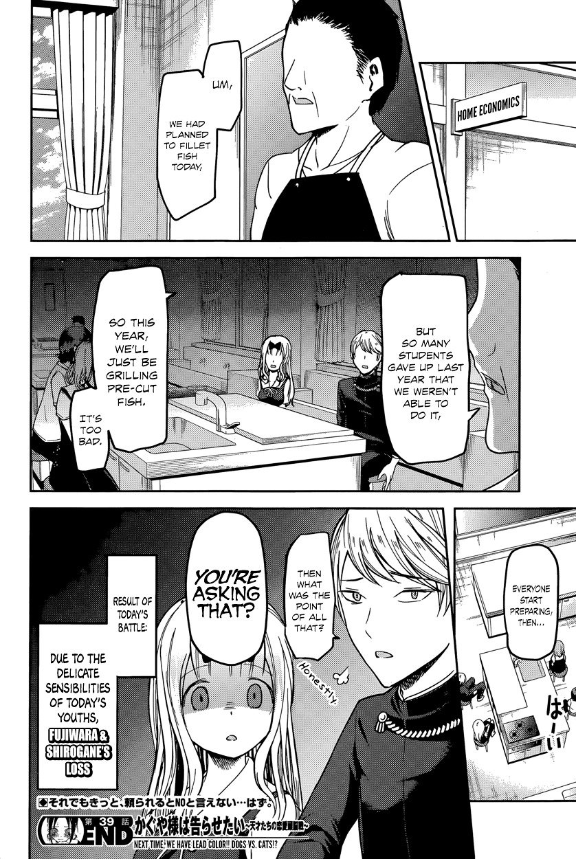 Kaguya-Sama Love Is War, chapter 49