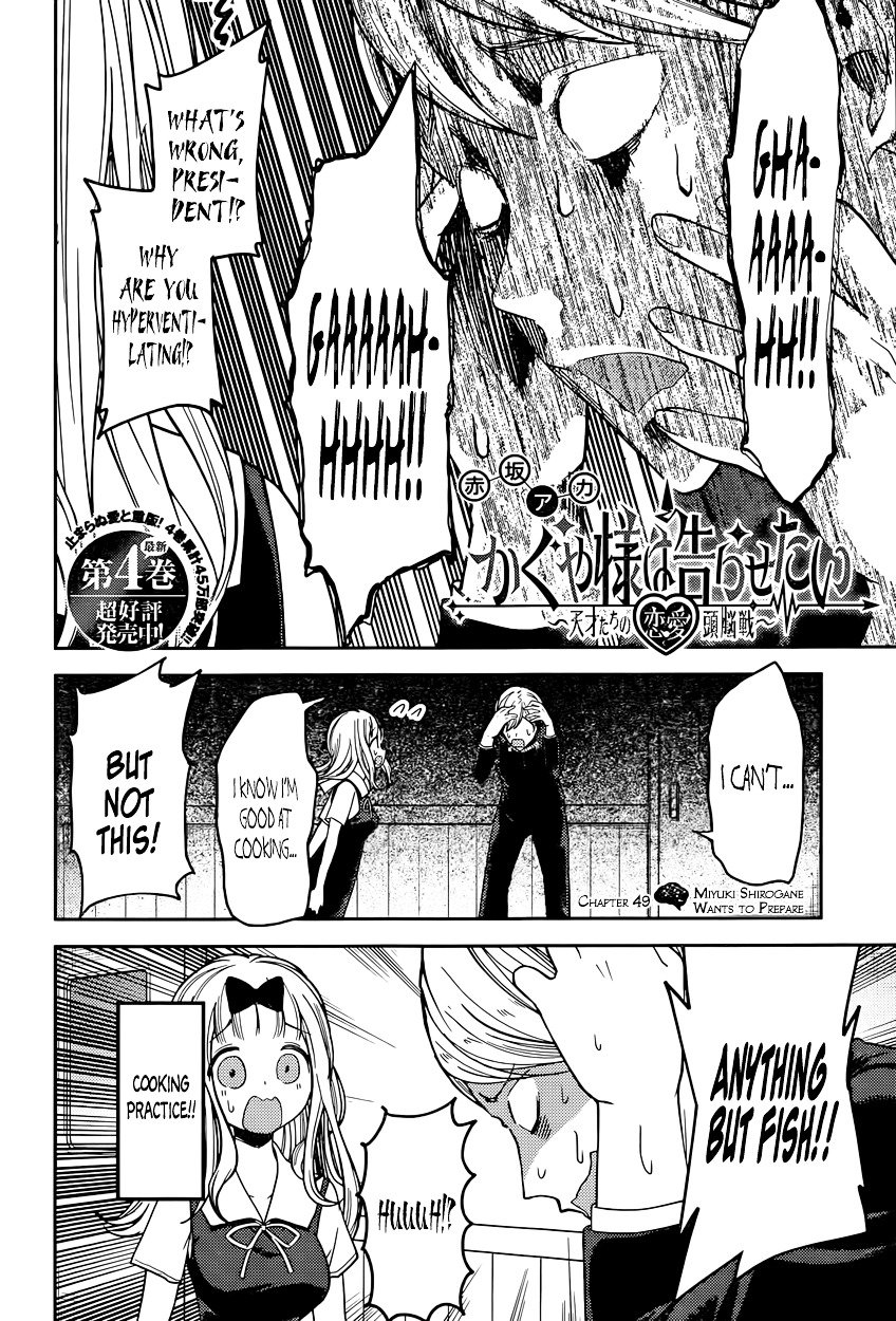 Kaguya-Sama Love Is War, chapter 49