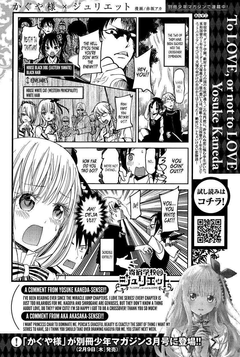 Kaguya-Sama Love Is War, chapter 49