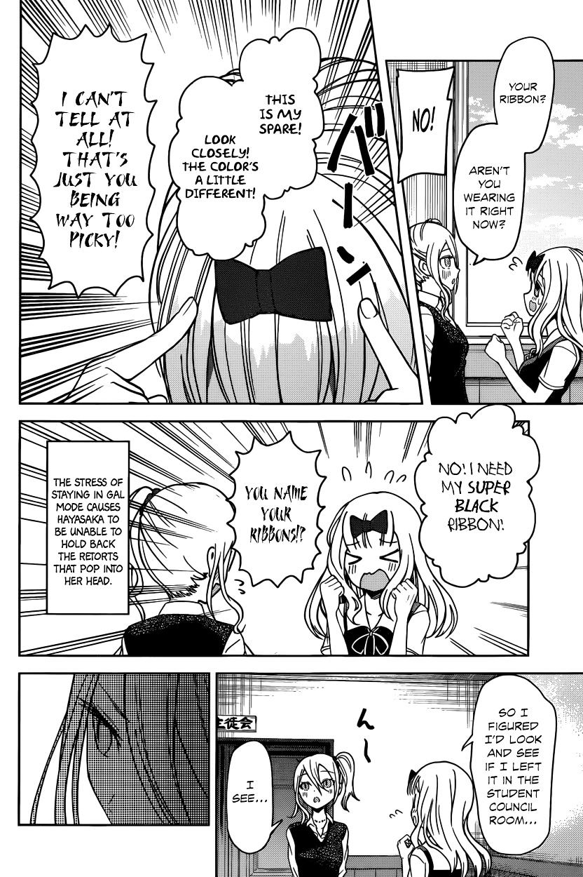 Kaguya-Sama Love Is War, chapter 30