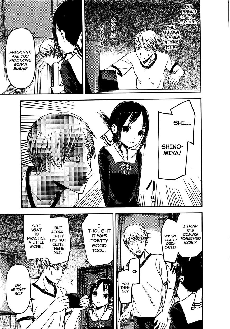 Kaguya-Sama Love Is War, chapter 84