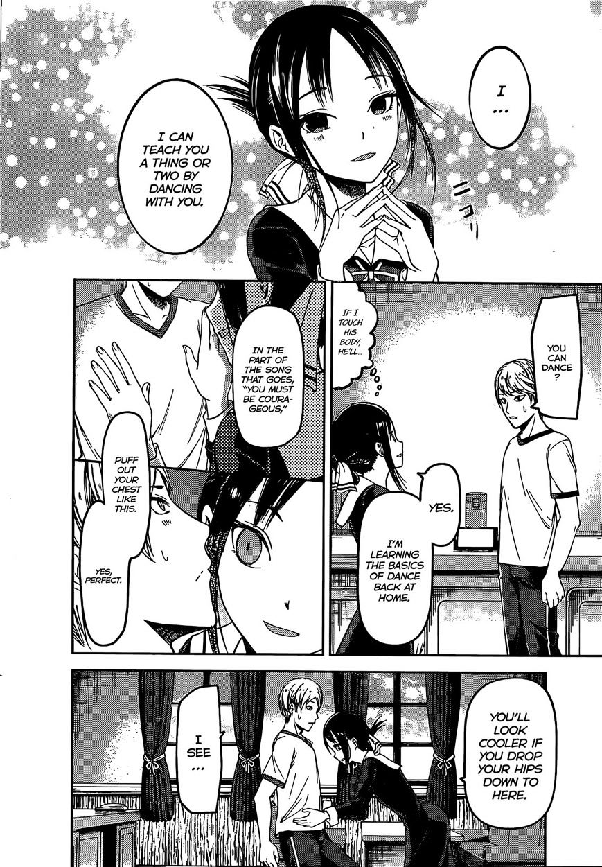 Kaguya-Sama Love Is War, chapter 84