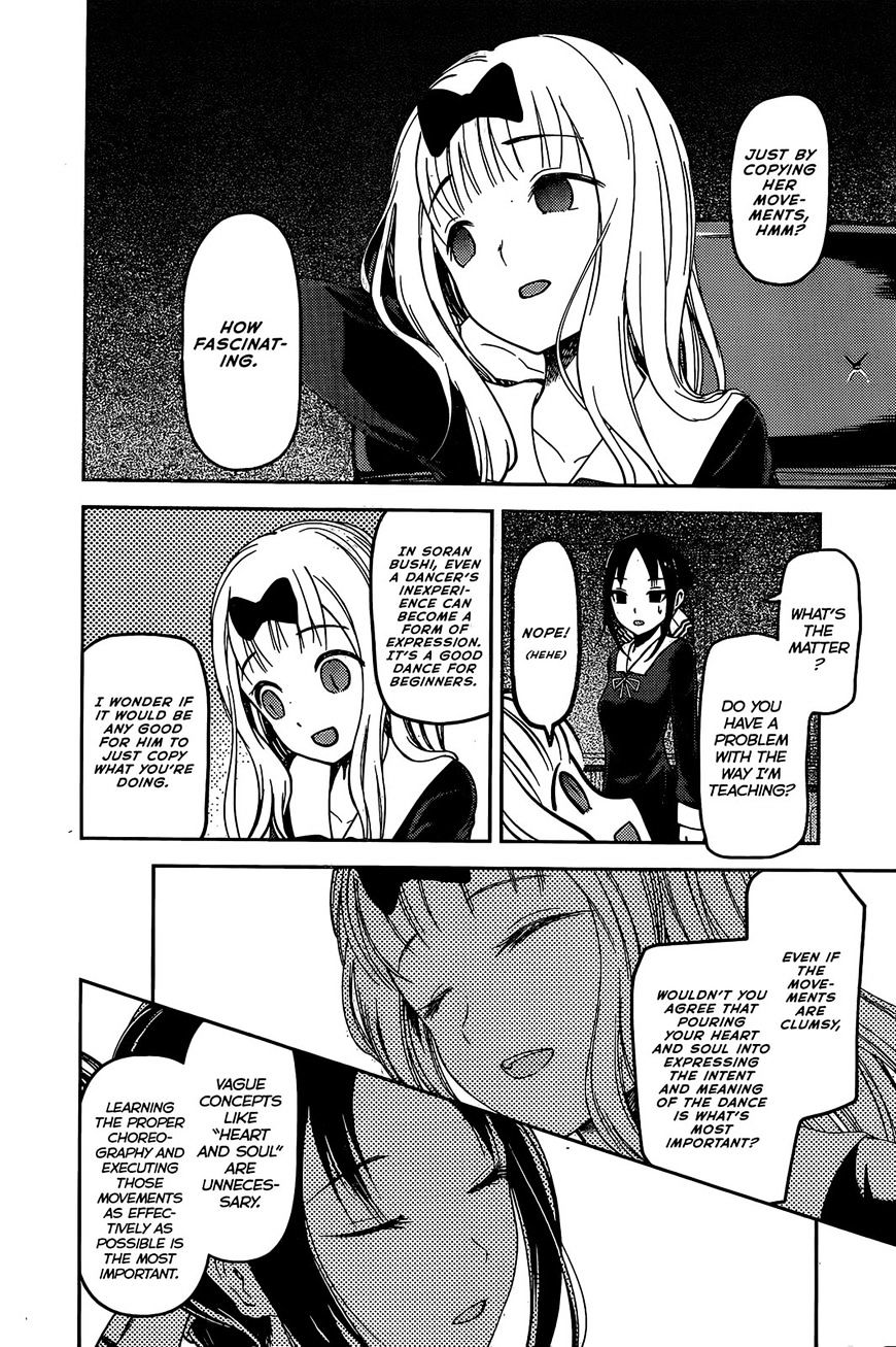 Kaguya-Sama Love Is War, chapter 84