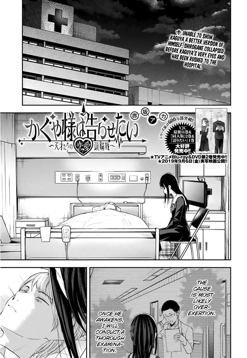 Kaguya-Sama Love Is War, chapter 146