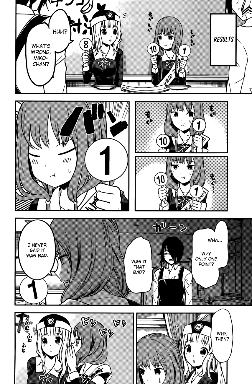 Kaguya-Sama Love Is War, chapter 96