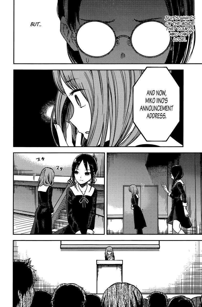 Kaguya-Sama Love Is War, chapter 67