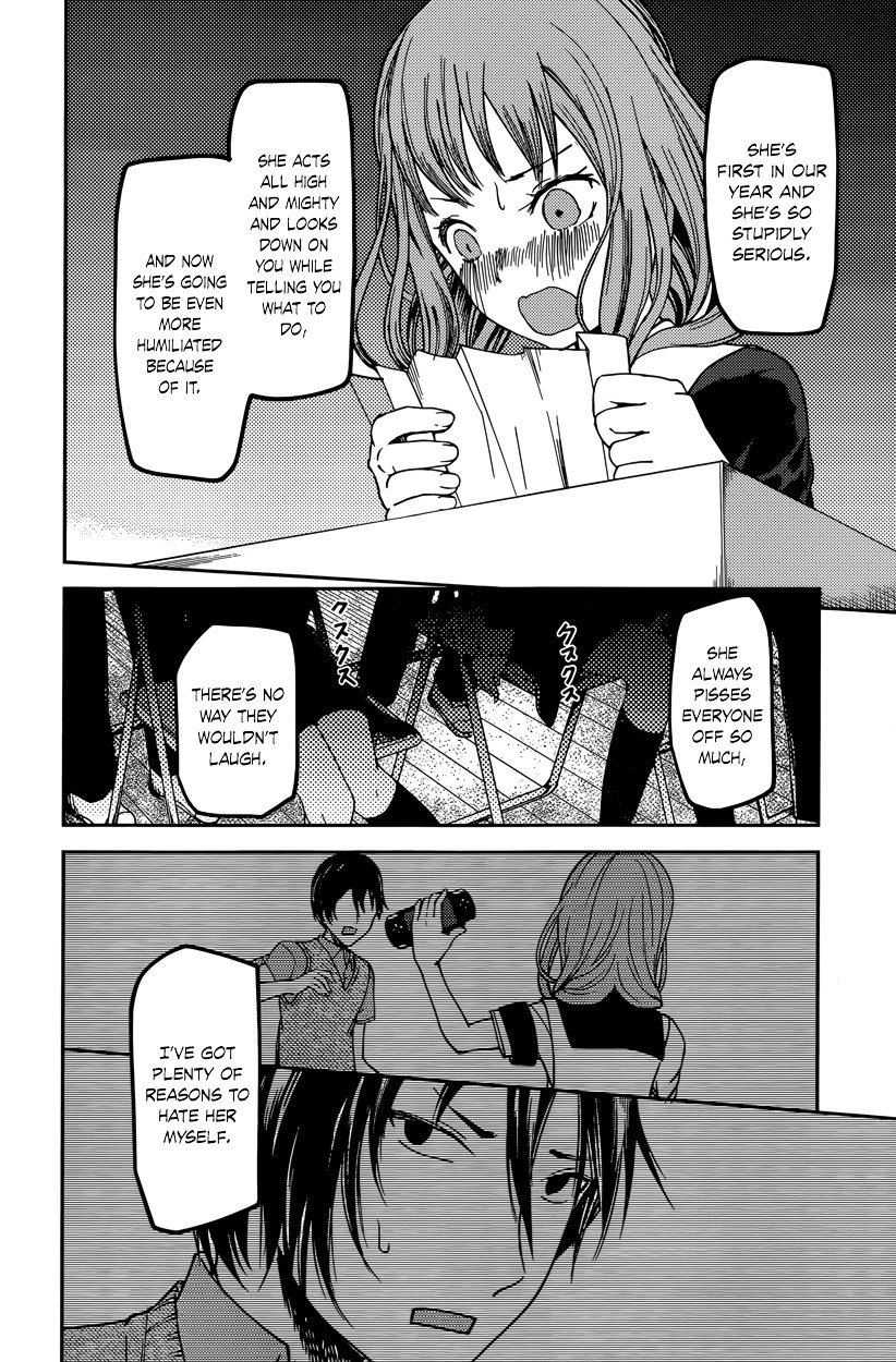 Kaguya-Sama Love Is War, chapter 67