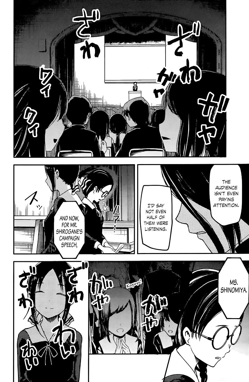 Kaguya-Sama Love Is War, chapter 67