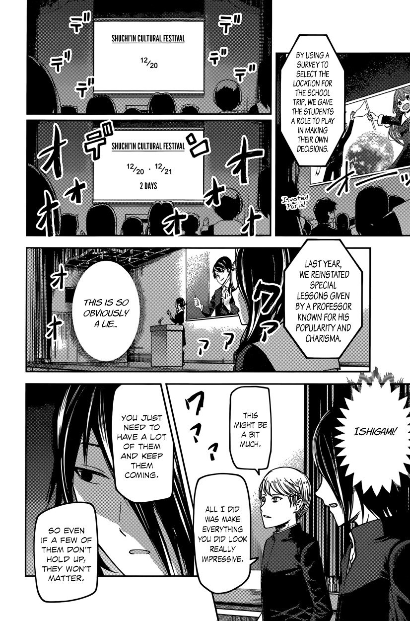 Kaguya-Sama Love Is War, chapter 67