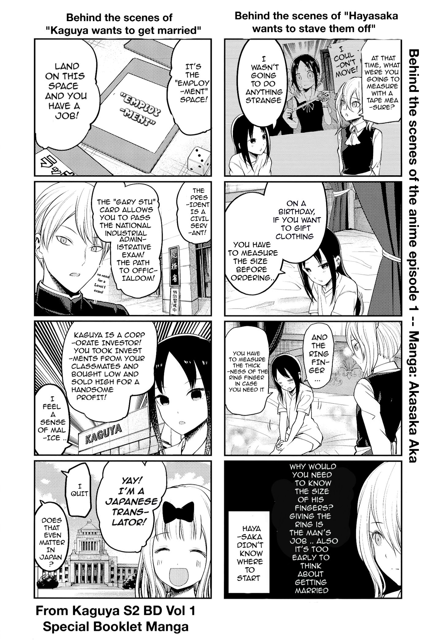 Kaguya-Sama Love Is War, chapter 212.5