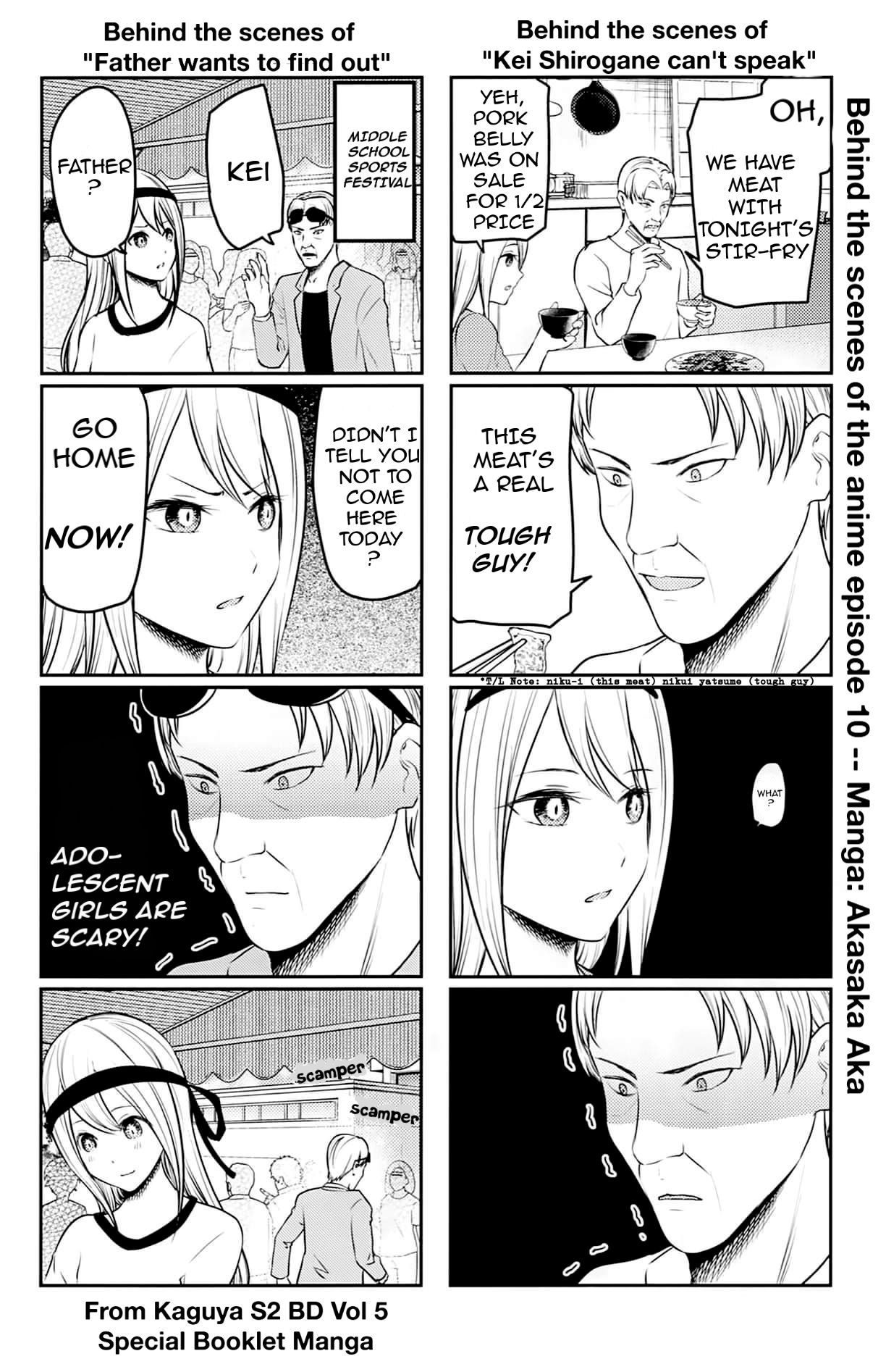 Kaguya-Sama Love Is War, chapter 212.5