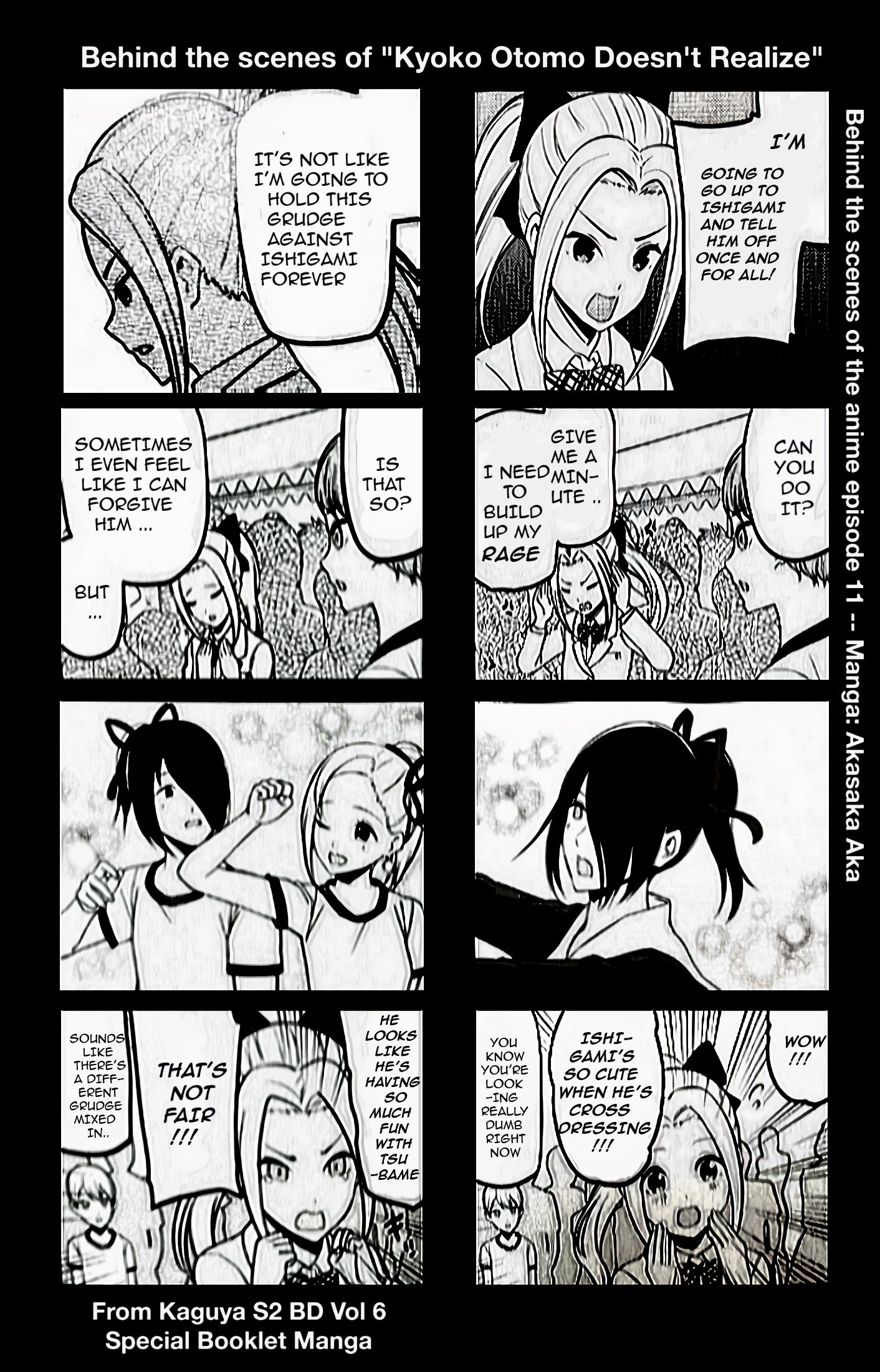 Kaguya-Sama Love Is War, chapter 212.5