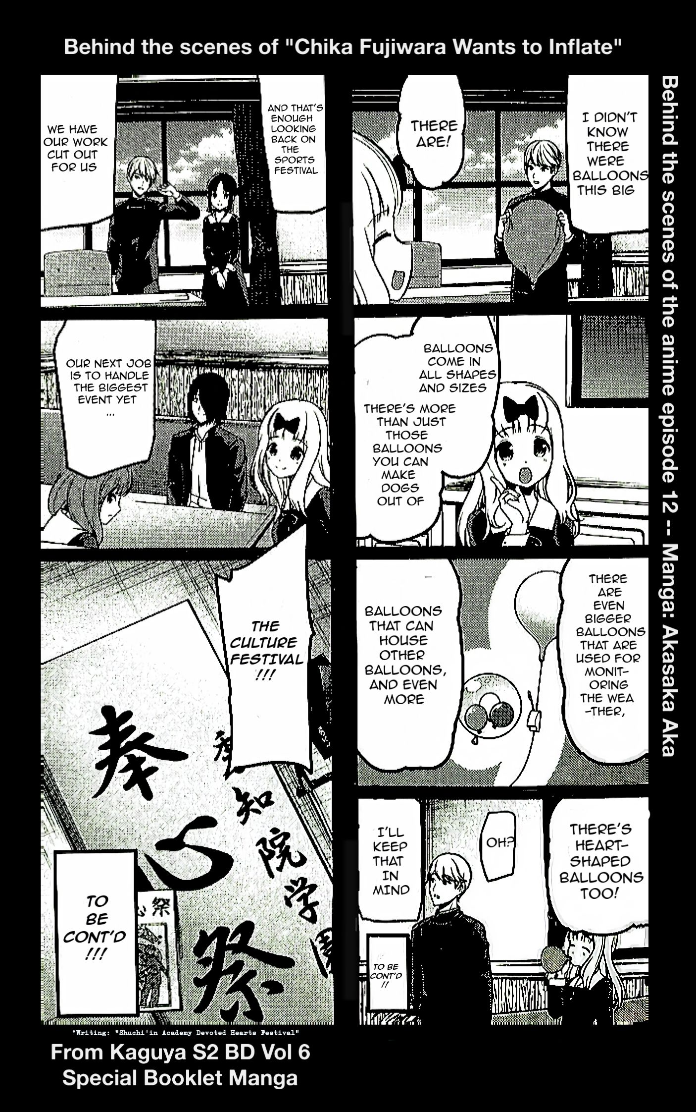 Kaguya-Sama Love Is War, chapter 212.5