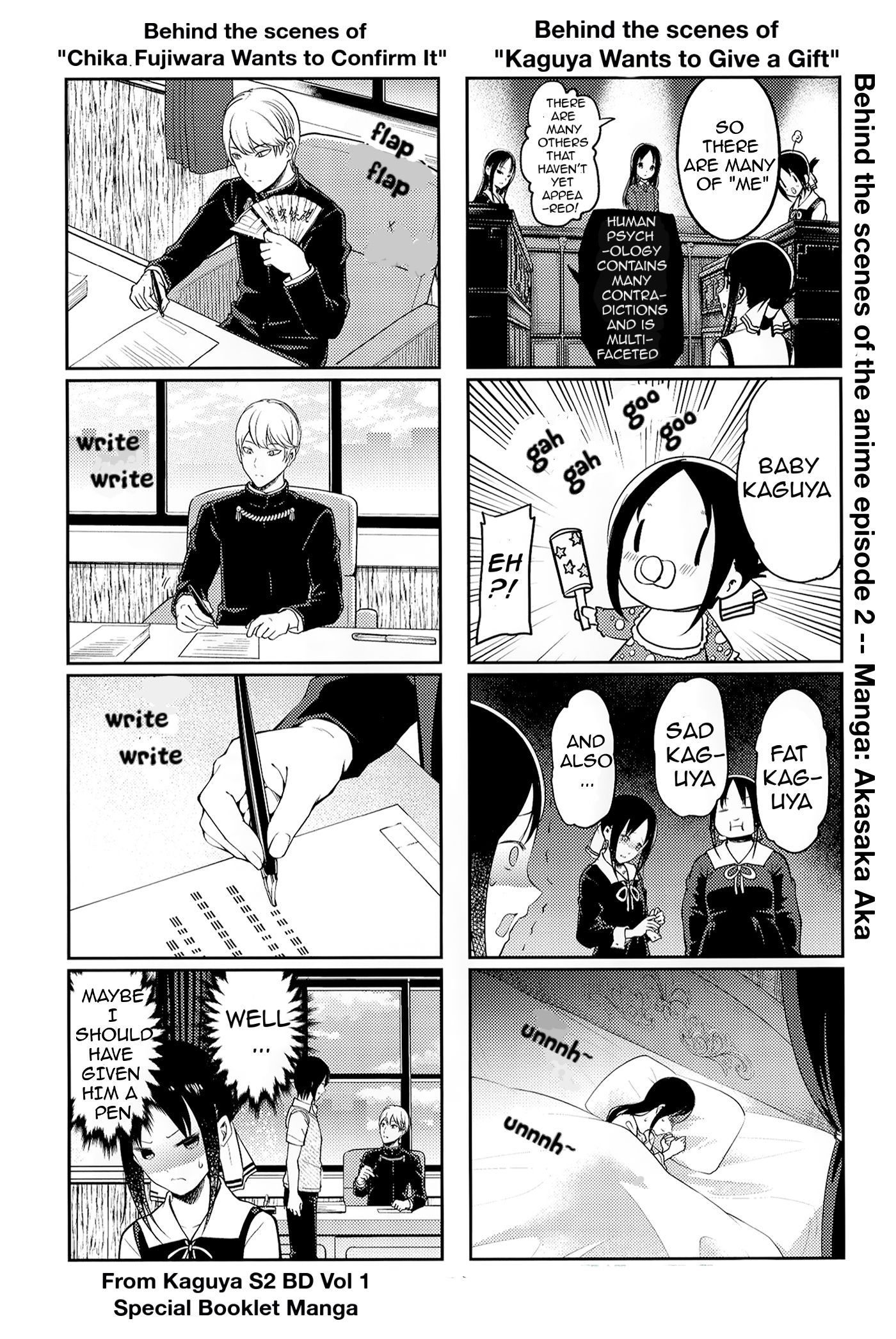 Kaguya-Sama Love Is War, chapter 212.5