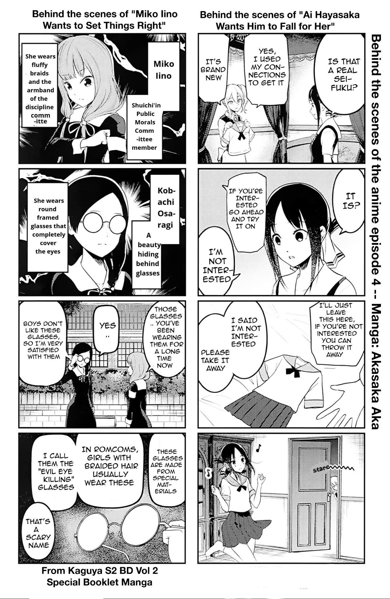 Kaguya-Sama Love Is War, chapter 212.5