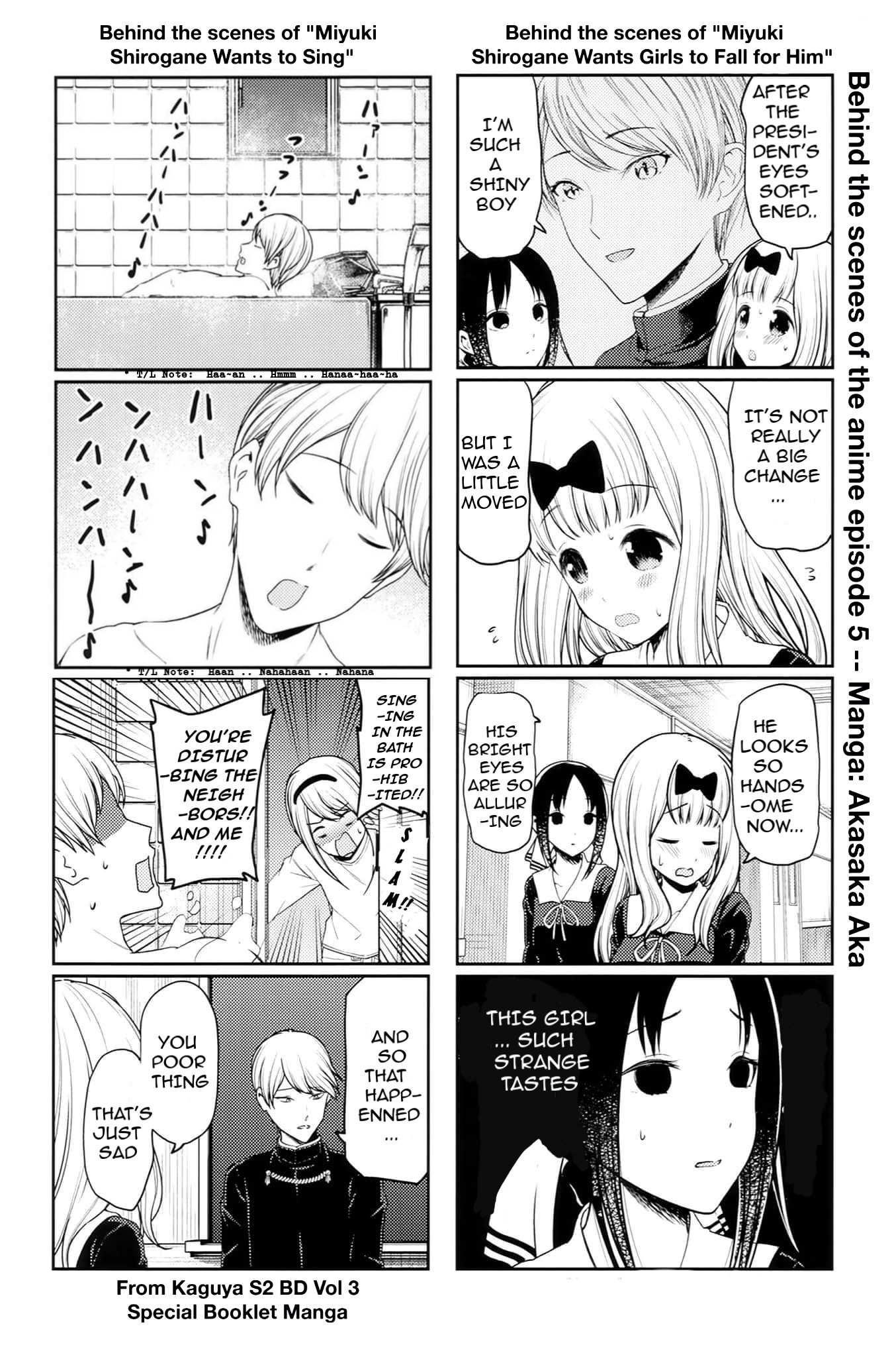 Kaguya-Sama Love Is War, chapter 212.5