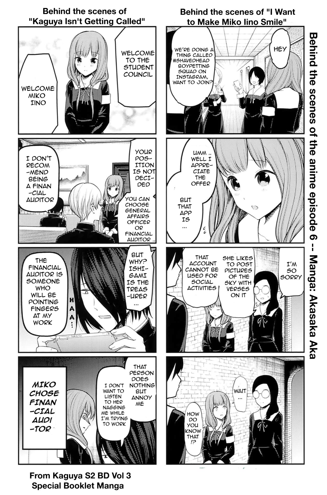 Kaguya-Sama Love Is War, chapter 212.5