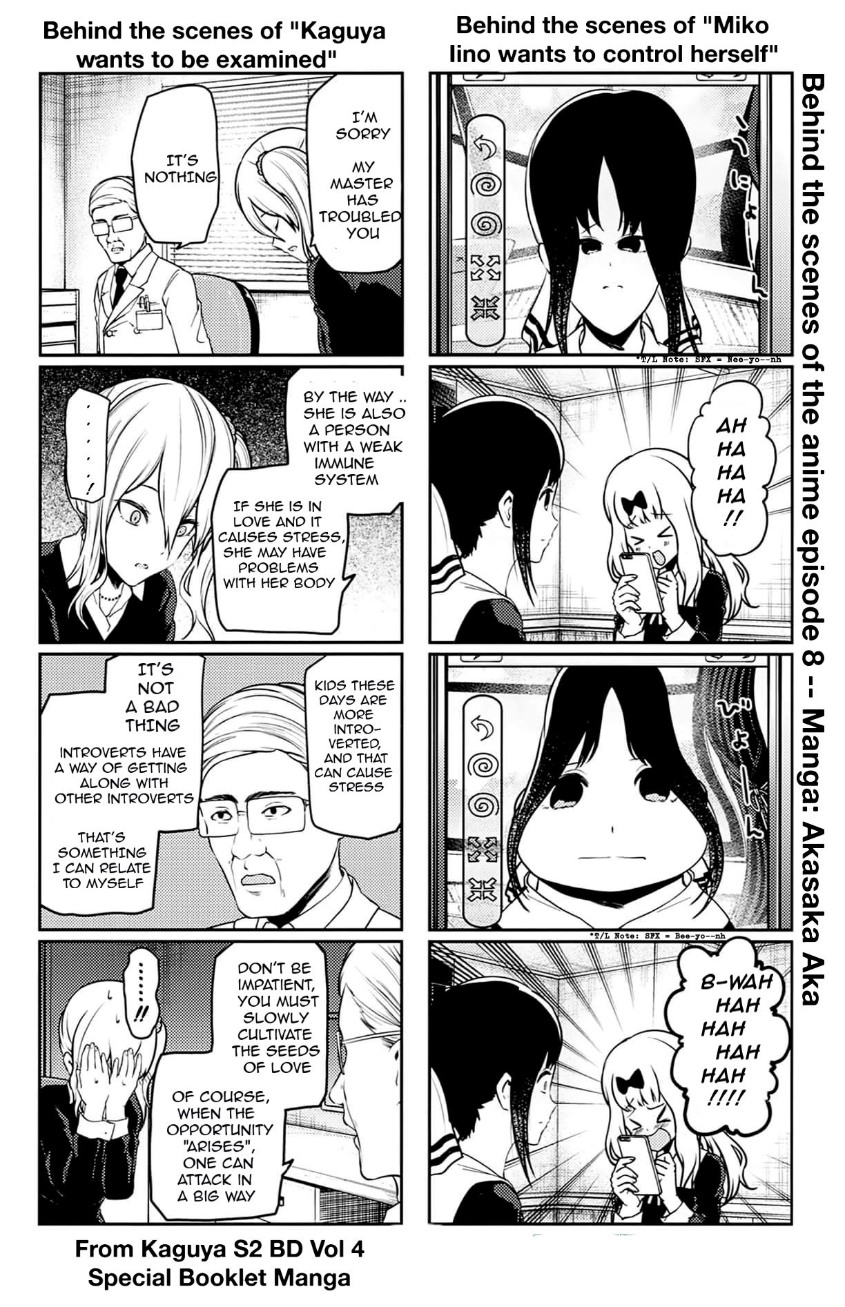 Kaguya-Sama Love Is War, chapter 212.5