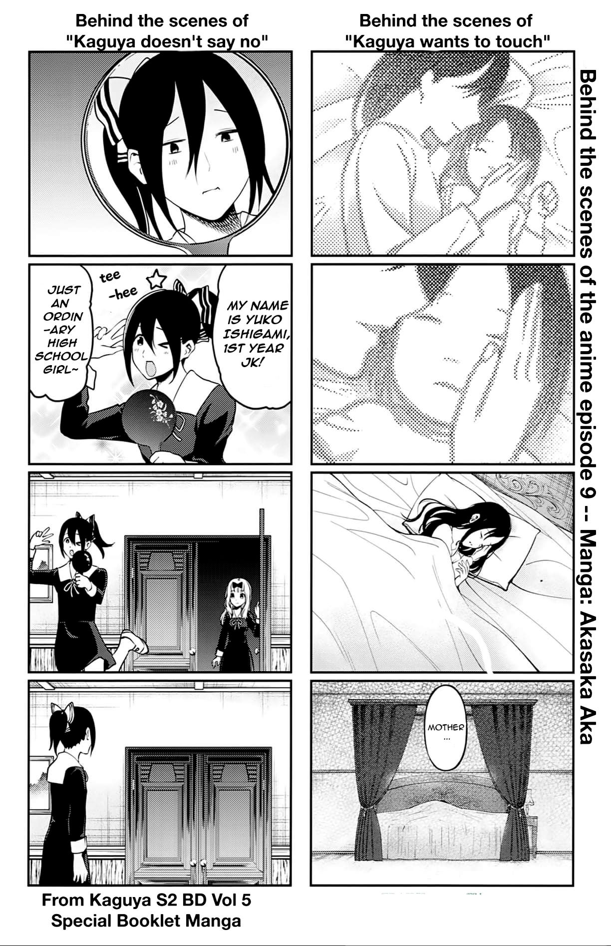 Kaguya-Sama Love Is War, chapter 212.5