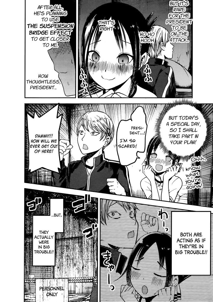 Kaguya-Sama Love Is War, chapter 78