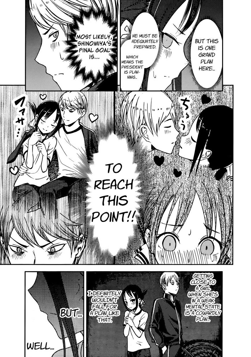 Kaguya-Sama Love Is War, chapter 78