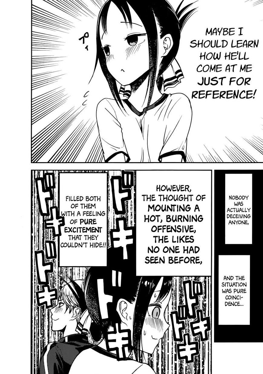 Kaguya-Sama Love Is War, chapter 78